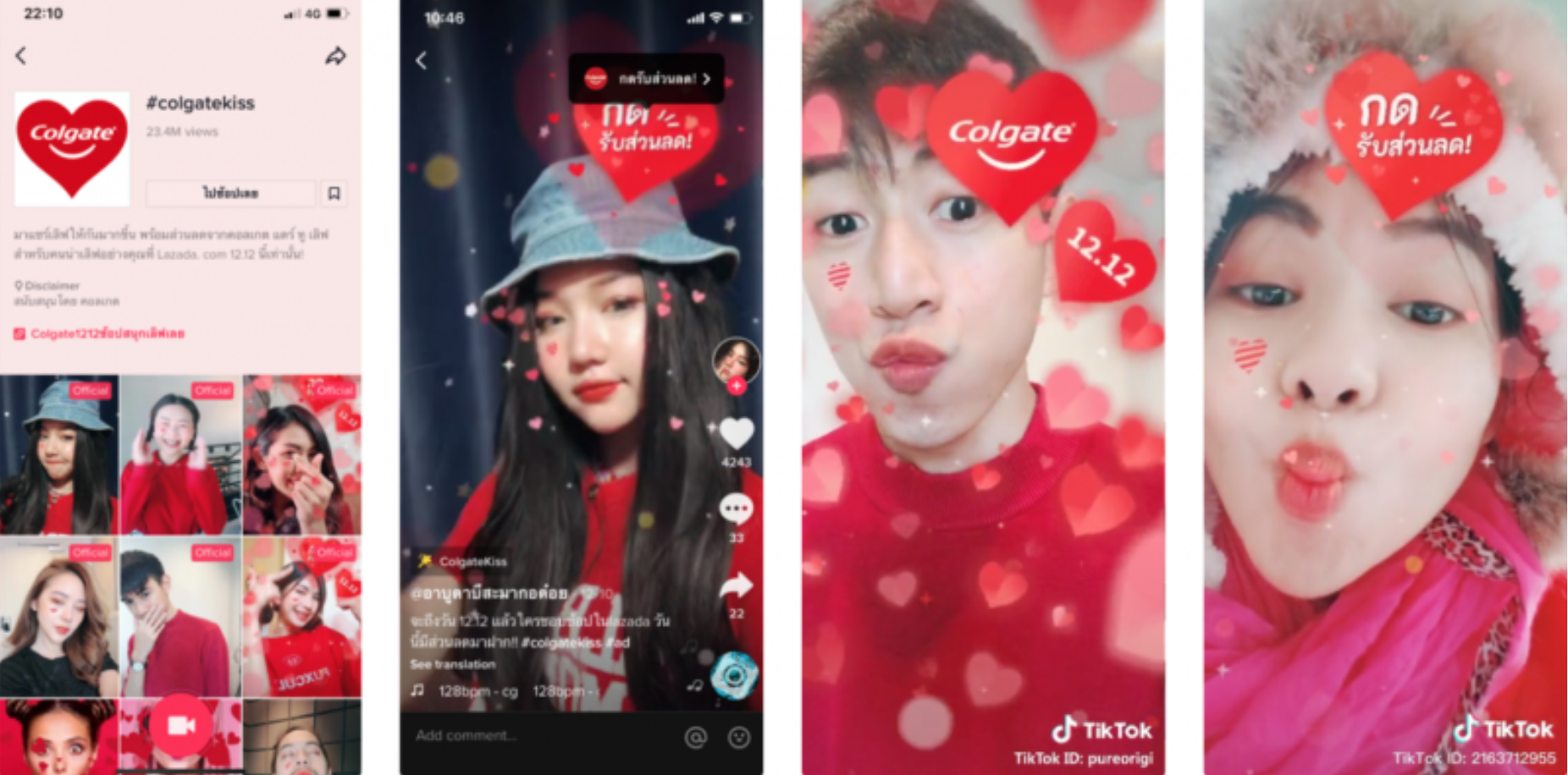 A guide to running effective tiktok branded effects ads